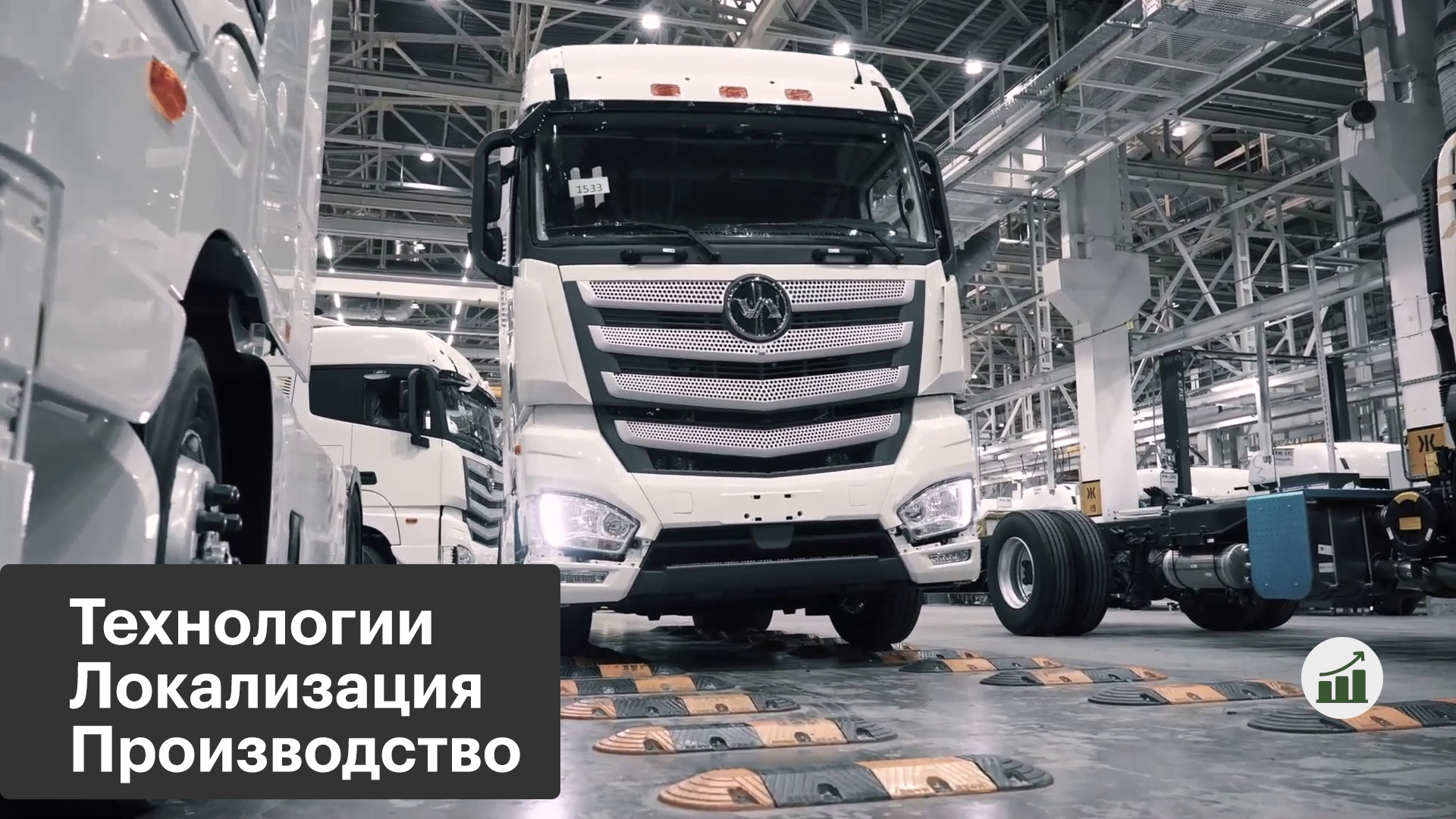 Российский магистральный тягач