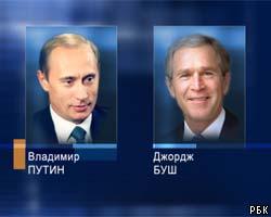 Сегодня состоится 13-я встреча В.Путина и Дж.Буша