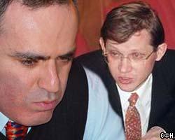 Г.Каспаров и В.Рыжков пойдут на выборы самостоятельно