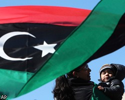 Евродепутаты признали ливийскую оппозицию властью