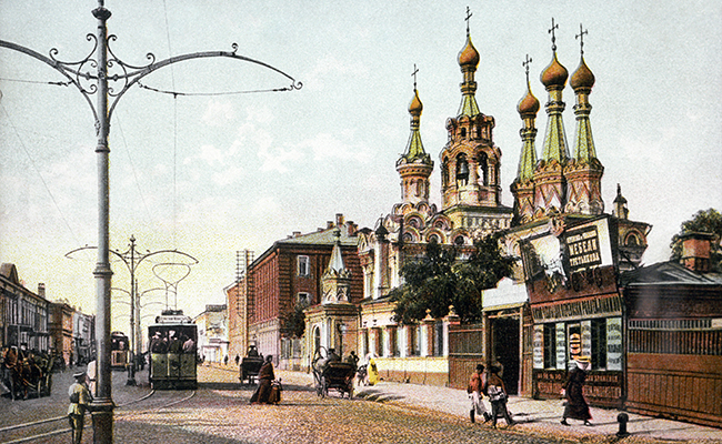 Репродукция дореволюционной открытки с видом Москвы