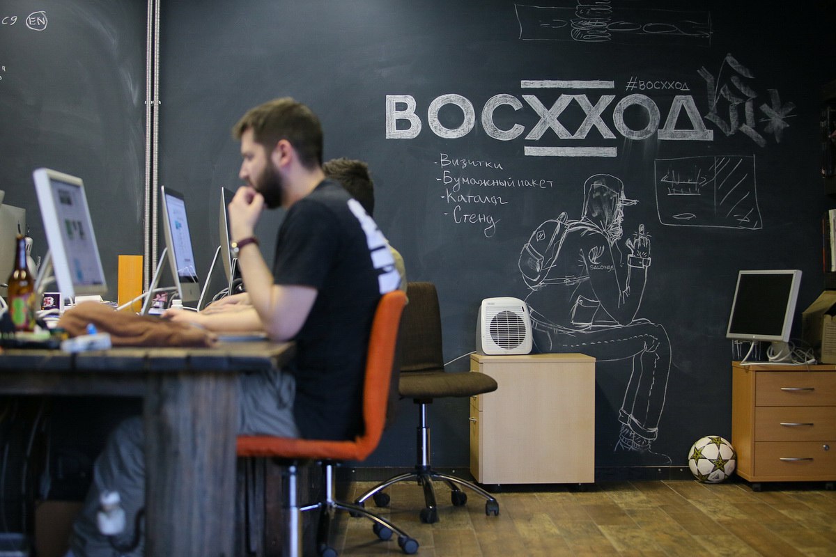 Офис РА «Восход» в Екатеринбурге