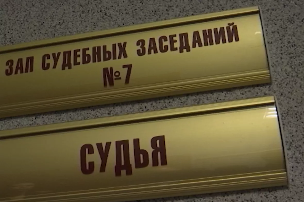 РБК Пермь