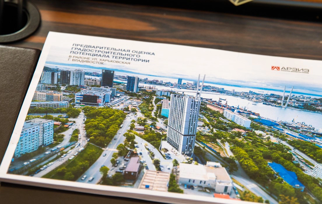 Администрация Владивостока