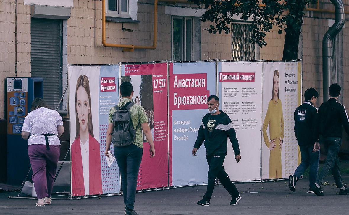 Предвыборные плакаты&nbsp;Анастасии Брюхановой в Москве