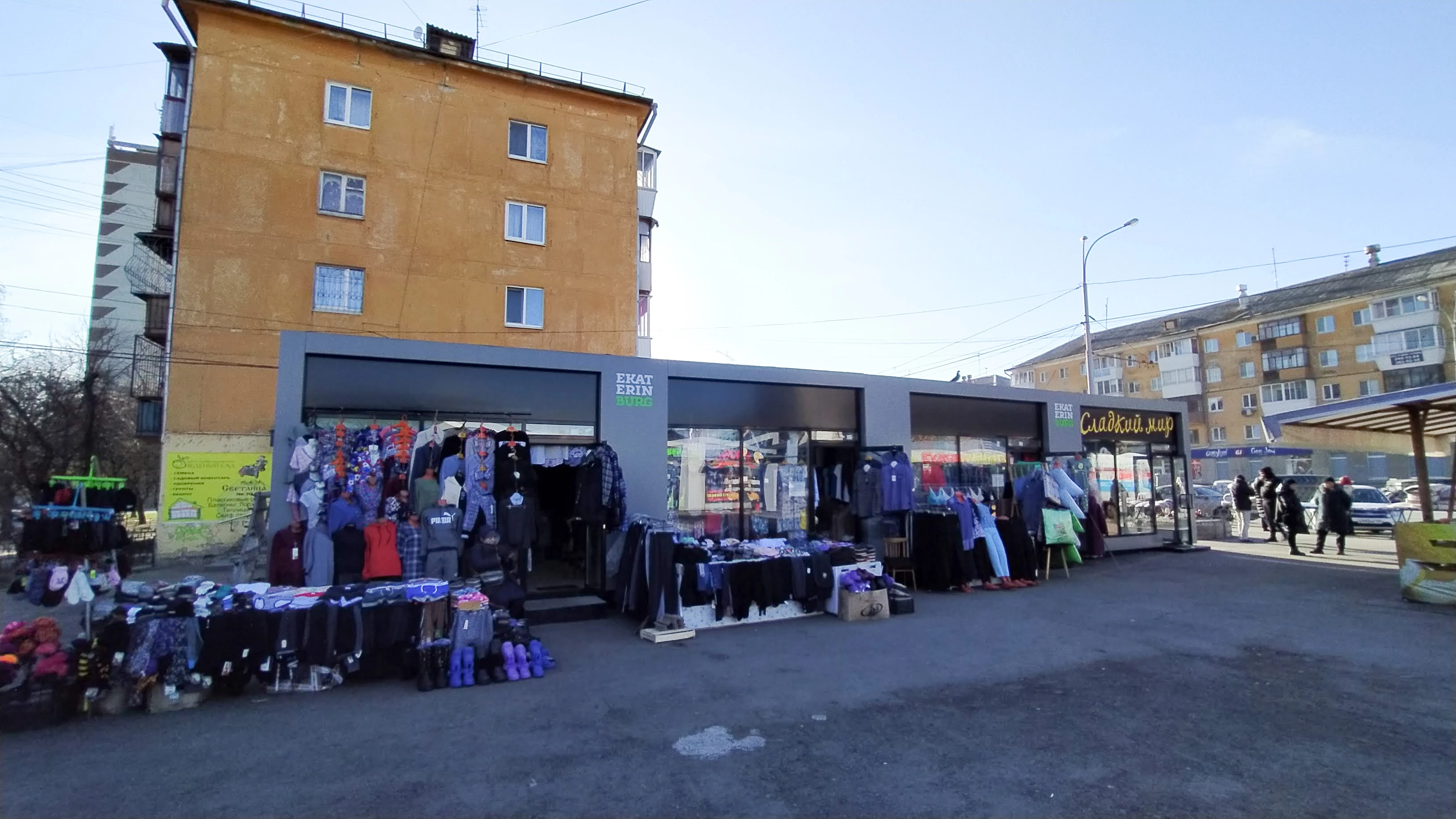 Антон Буценко, 66.RU