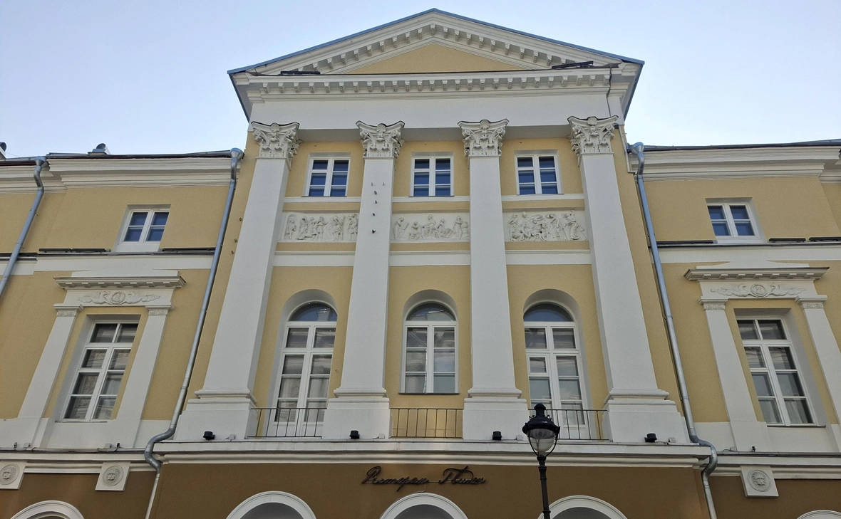 АГН «Москва»