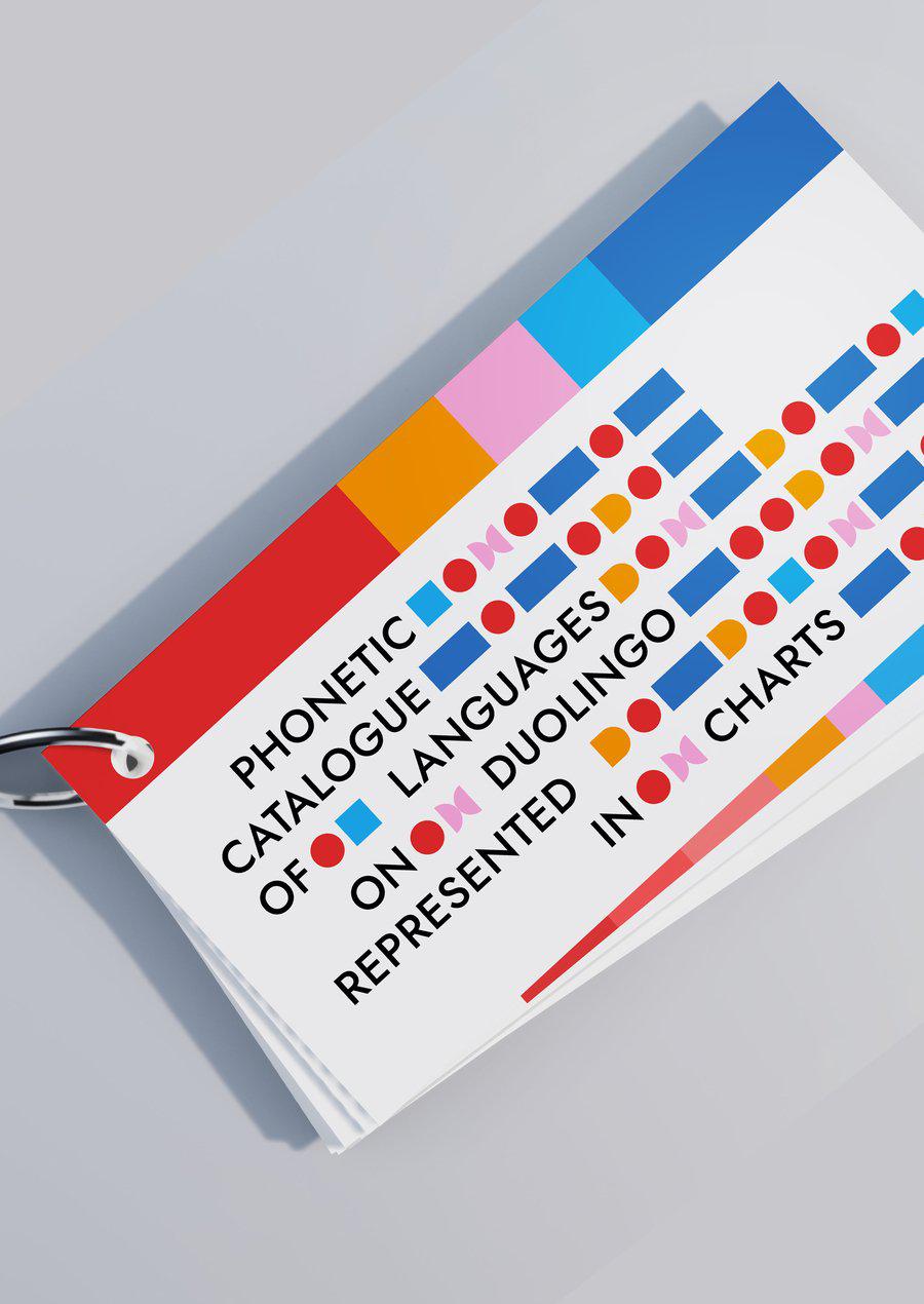 Амина Быкова, &laquo;Фонетический каталог языков для Duolingo&raquo;