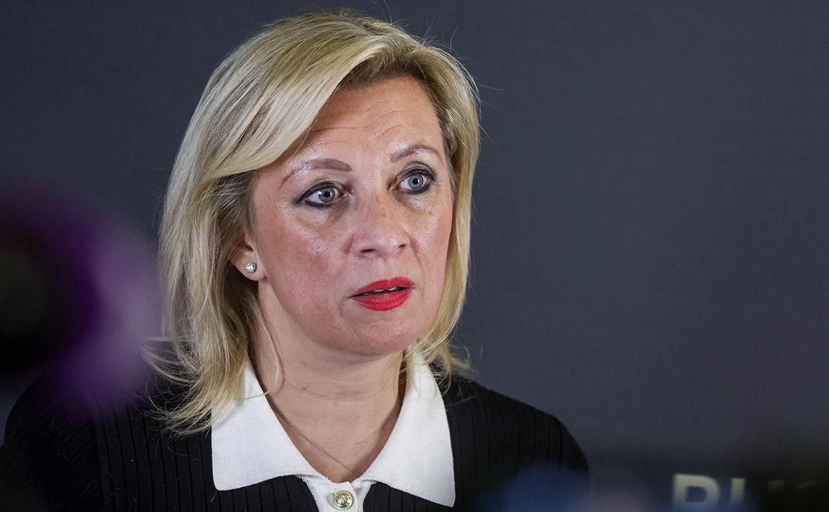 Мария Захарова