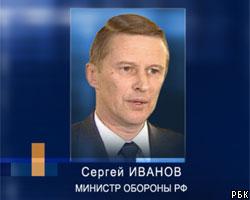 С.Иванов: РФ готова сохранить ядерный паритет с США