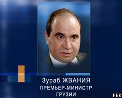 В Ю.Осетии обстрелян кортеж премьер-министра Грузии 