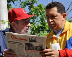 Саммит в Венесуэле отменен из-за болезни У.Чавеса 
