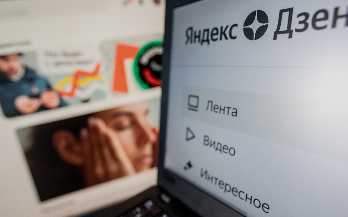 «Яндекс» решил продать «Новости» и «Дзен»