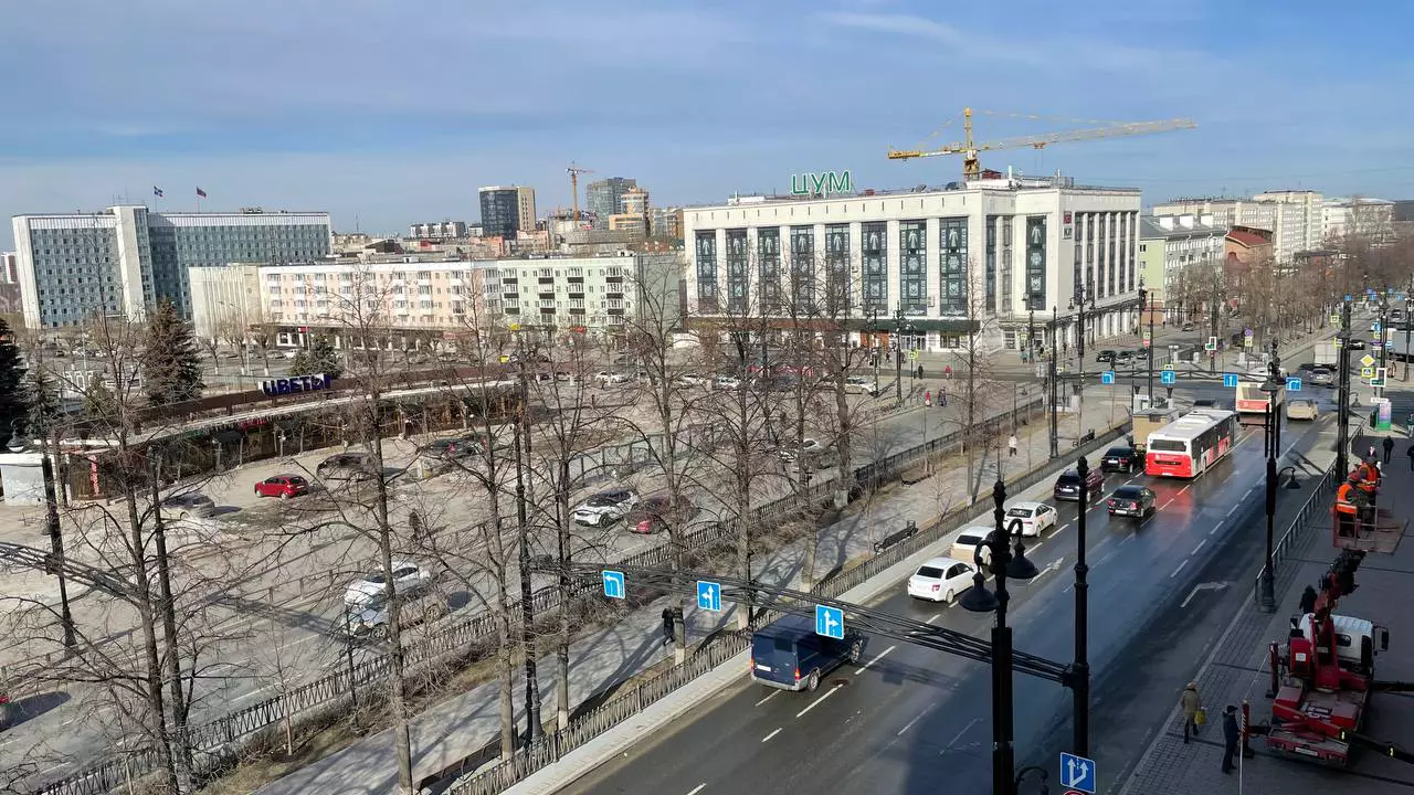 РБК Пермь