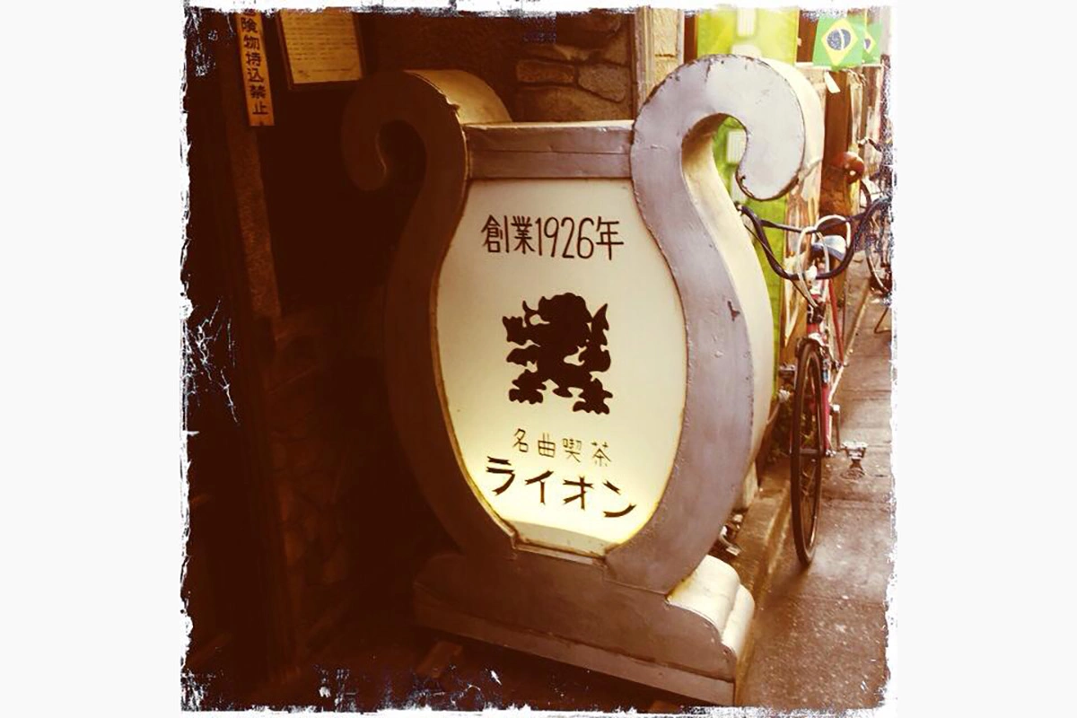 <p>Кафе Lion в Токио</p>