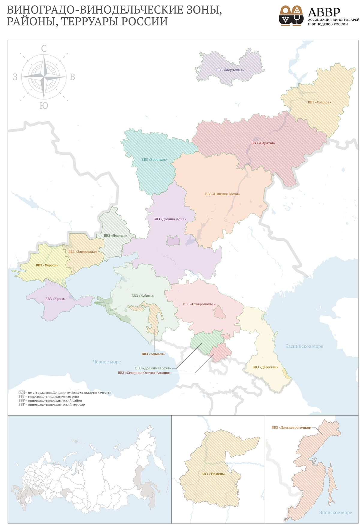 В России обновили карту винодельческих зон