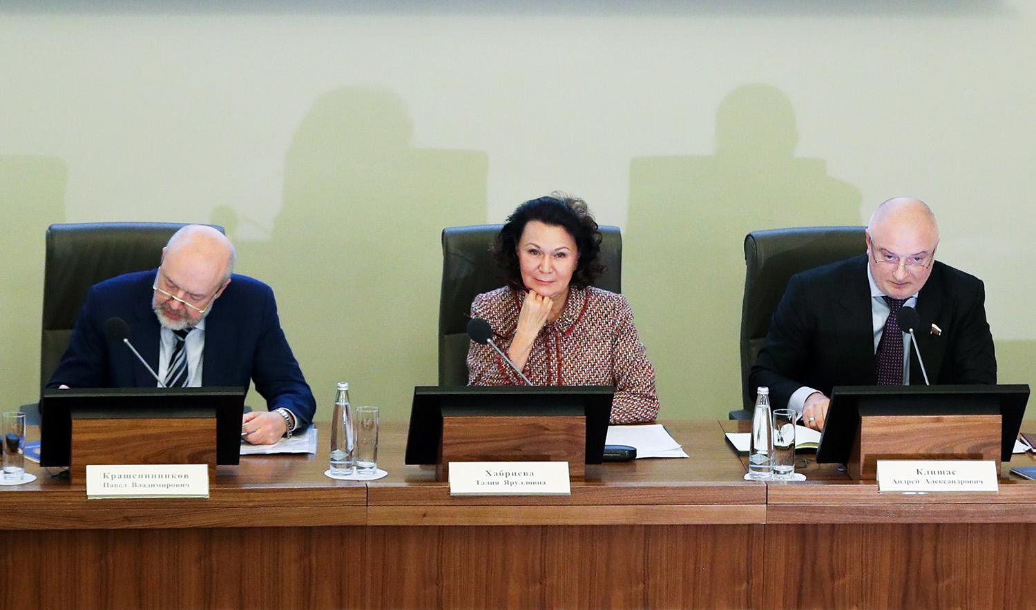 Павел Крашенинников, Талия Хабриева и Андрей Клишас (слева направо) во время заседания рабочей группы по подготовке предложений о внесении поправок в Конституцию России, 17 января 2020 года