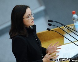 Э.Набиуллина: Инфляция в мае 2011г. может составить 0,5%