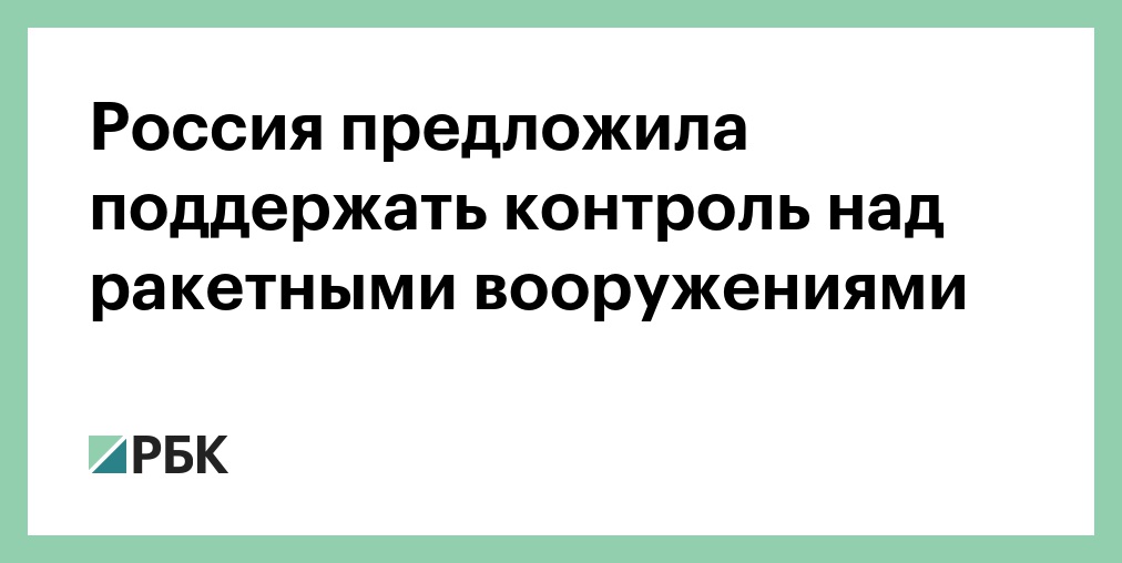 предлагаю поддержать