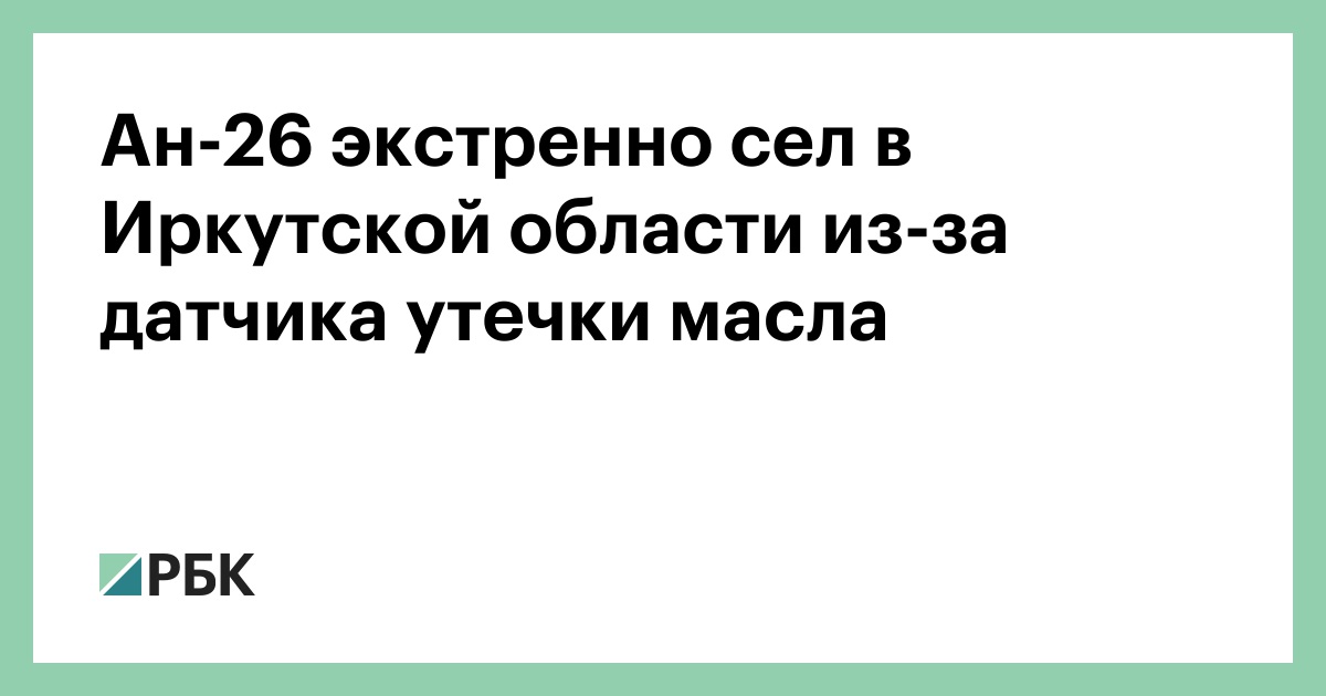 Продам машину красноярский край