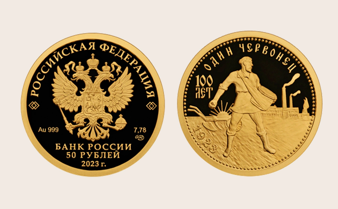 пресс-служба Банка России