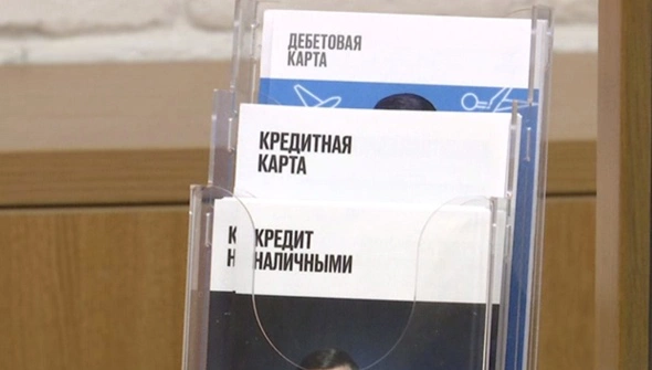 РБК Пермь