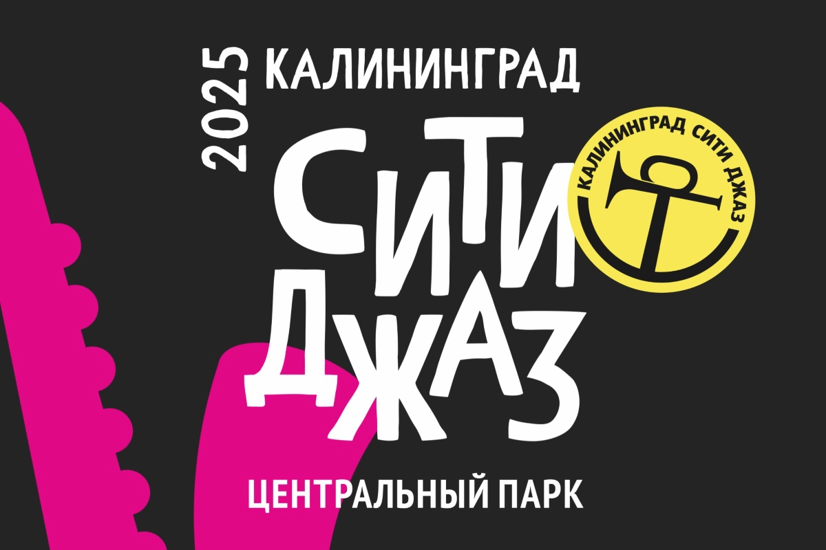 10 отличных фестивалей лета: техно, фанк, сказки и мультфильмы
