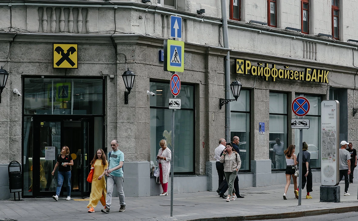 Андрей Любимов / РБК