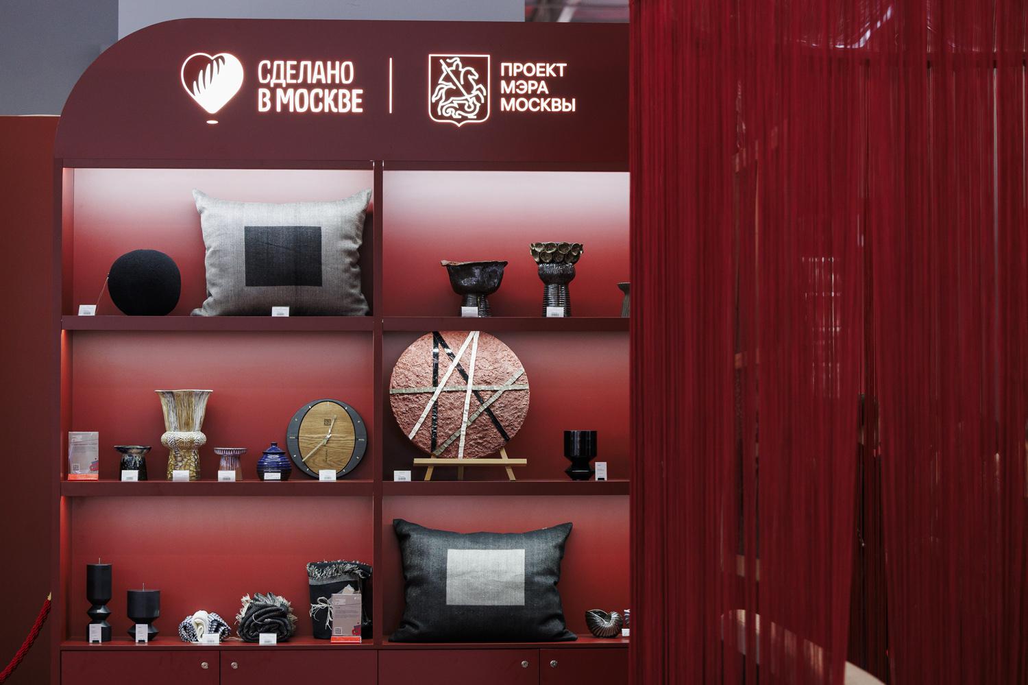 Стенд экспозиции &laquo;Сделано в Москве&raquo;