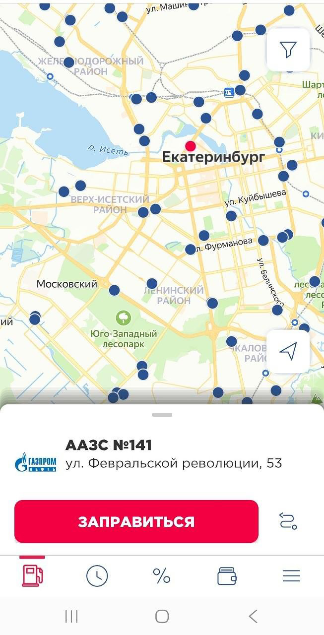 Скриншот сервиса «Benzuber»