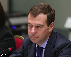 Д.Медведев приказал разобраться с криминалом, а не покрывать силовиков