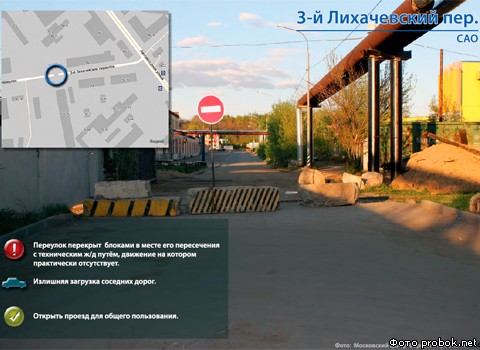 Две беды: Составлена карта самых дурацких дорог Москвы 