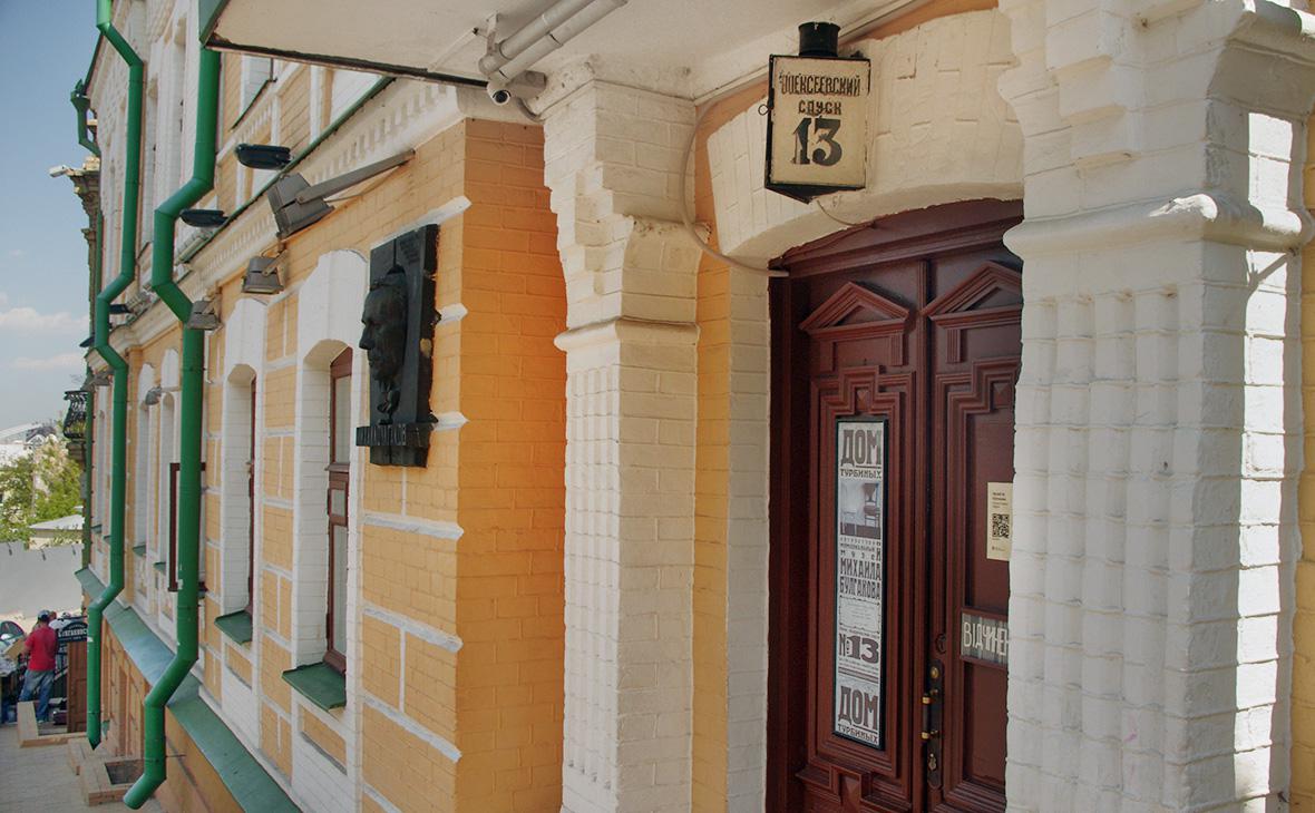 Дом-музей писателя Михаила Булгакова в Киеве