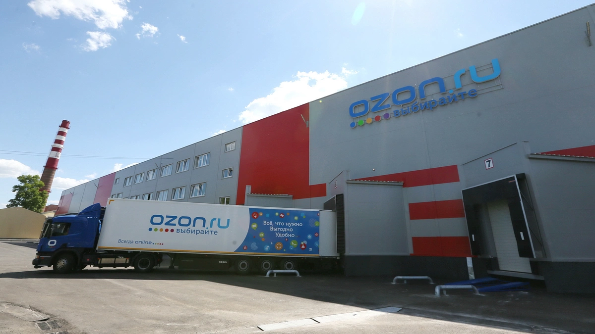 РБК Екатеринбург