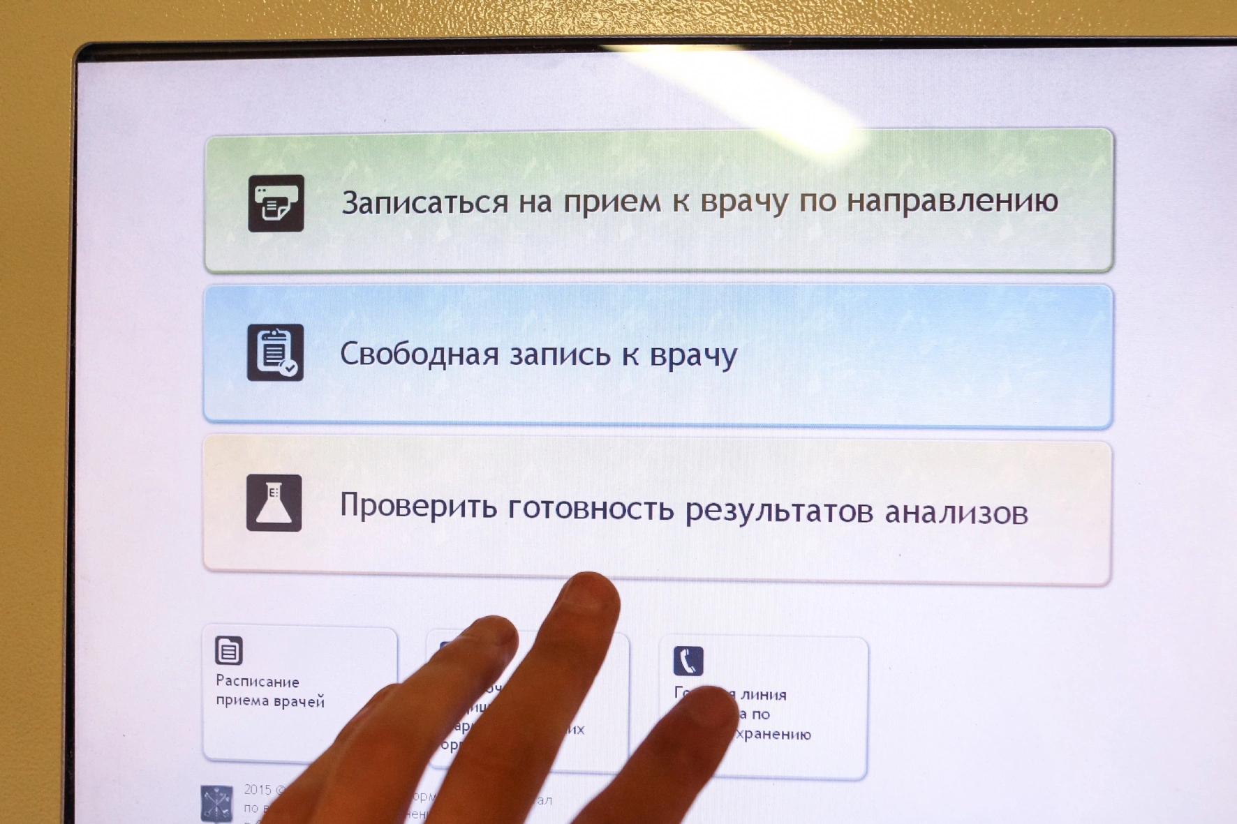 Пименов Роман/PhotoXPress.ru