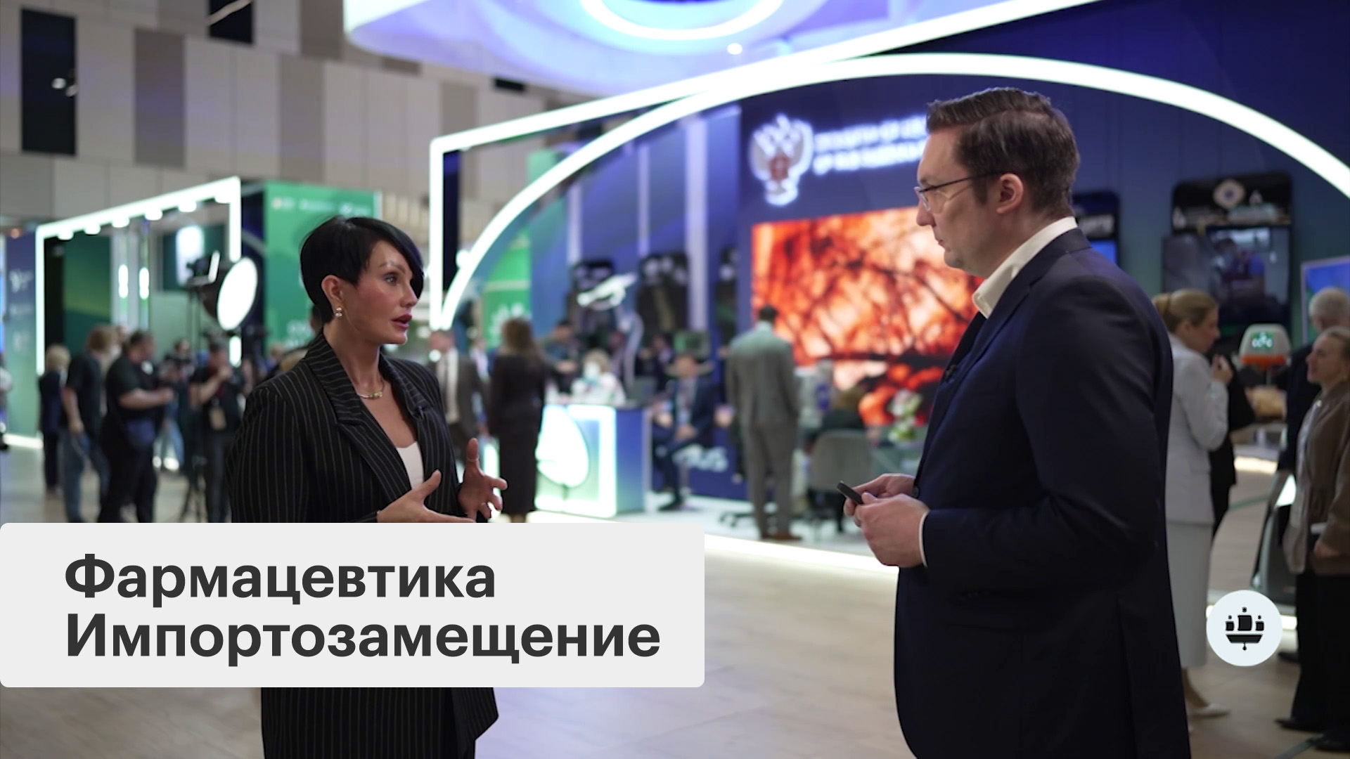 Лекарственный суверенитет