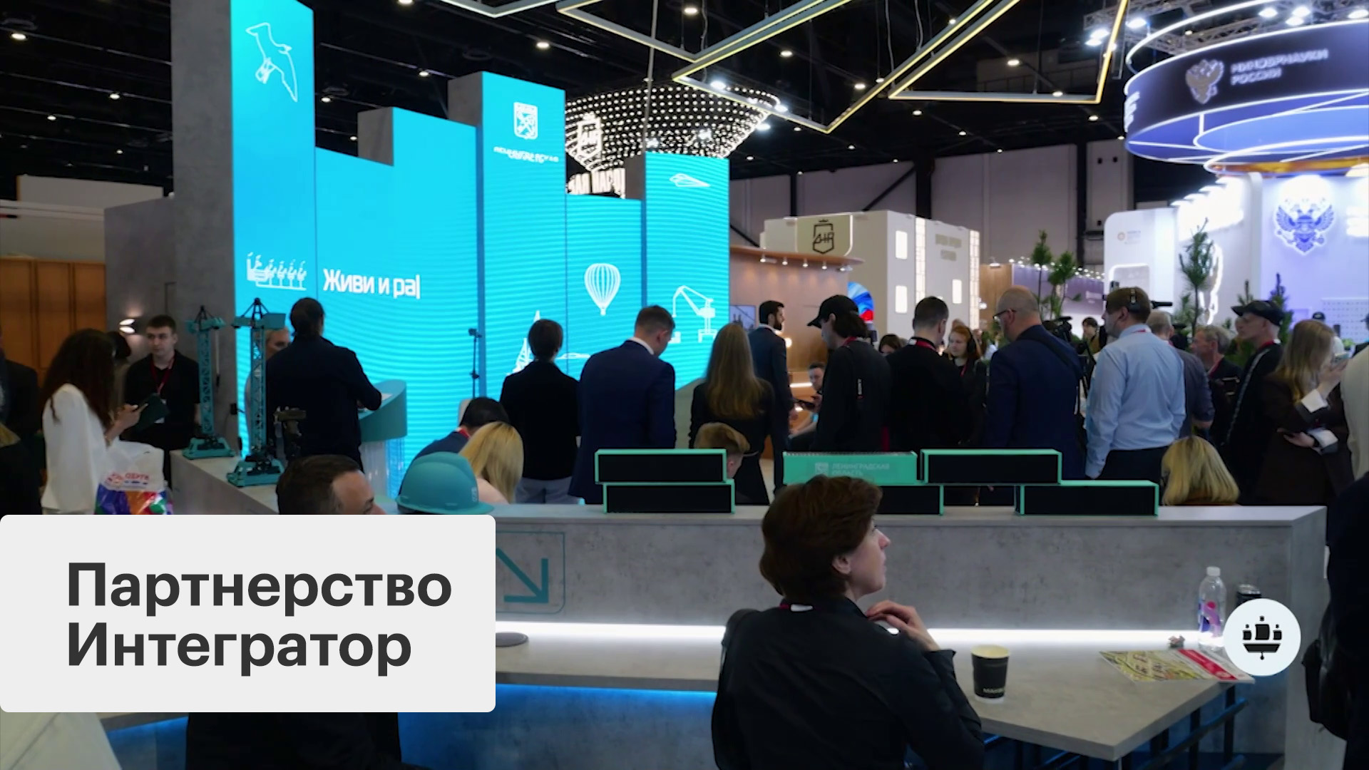 Партнерство: двустороннее усилие