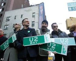 Улицу Нью-Йорка на неделю переименовали в честь группы U2 