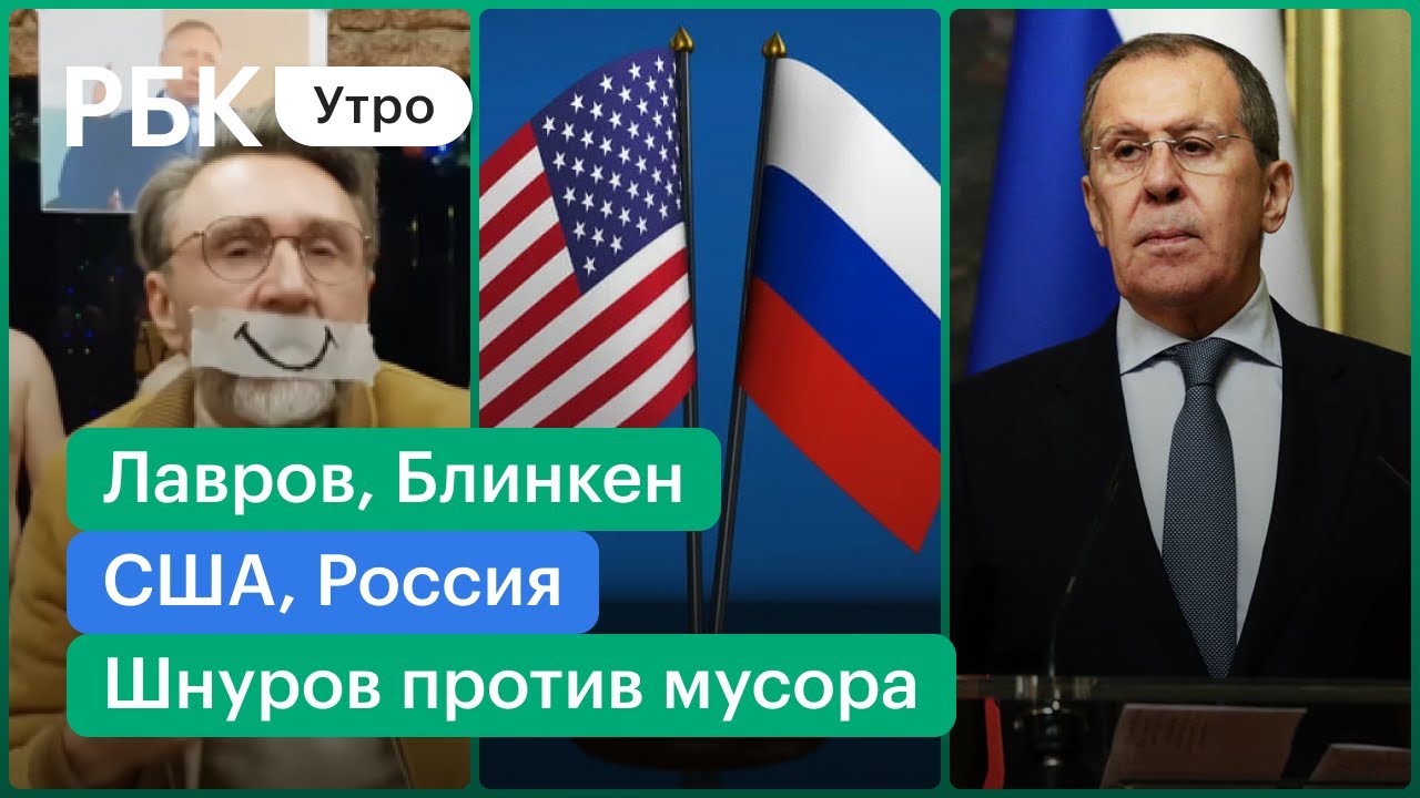 Санкции за Донбасс/Россия - 3-я в мире по крипте/Шнур против мусора и...