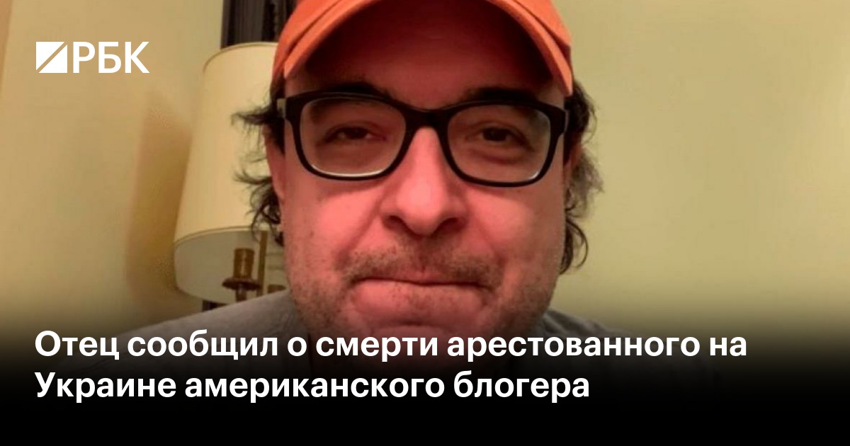 Сообщил отец