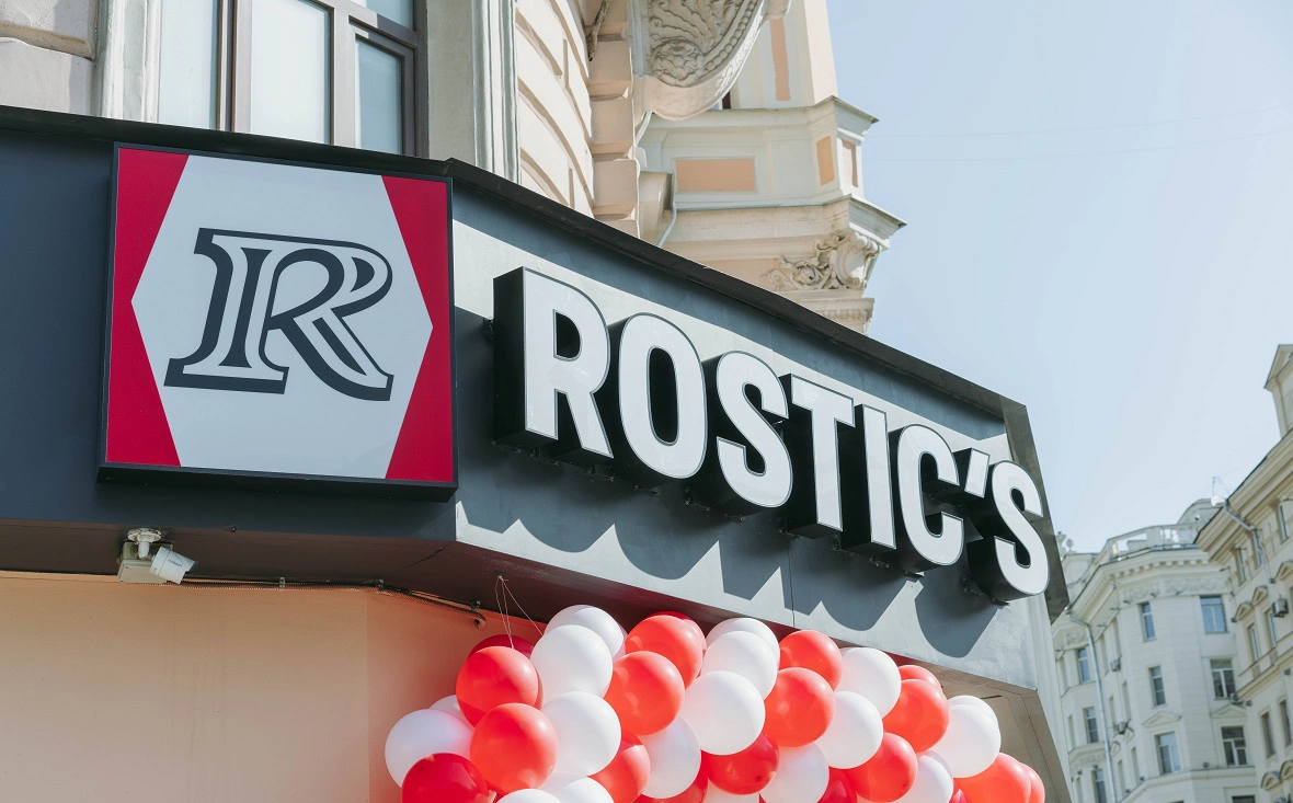 Rostic's