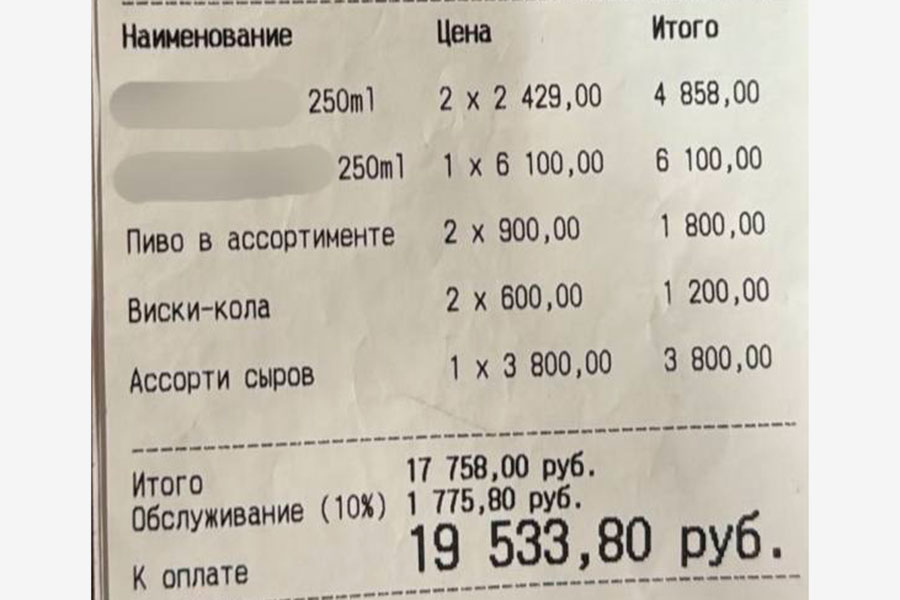 Фото: Прокуратура Москвы / Telegram