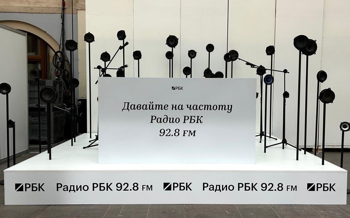 «Ремарка»: что рассказали гости Радио РБК на открытии ярмарки Non/fiction