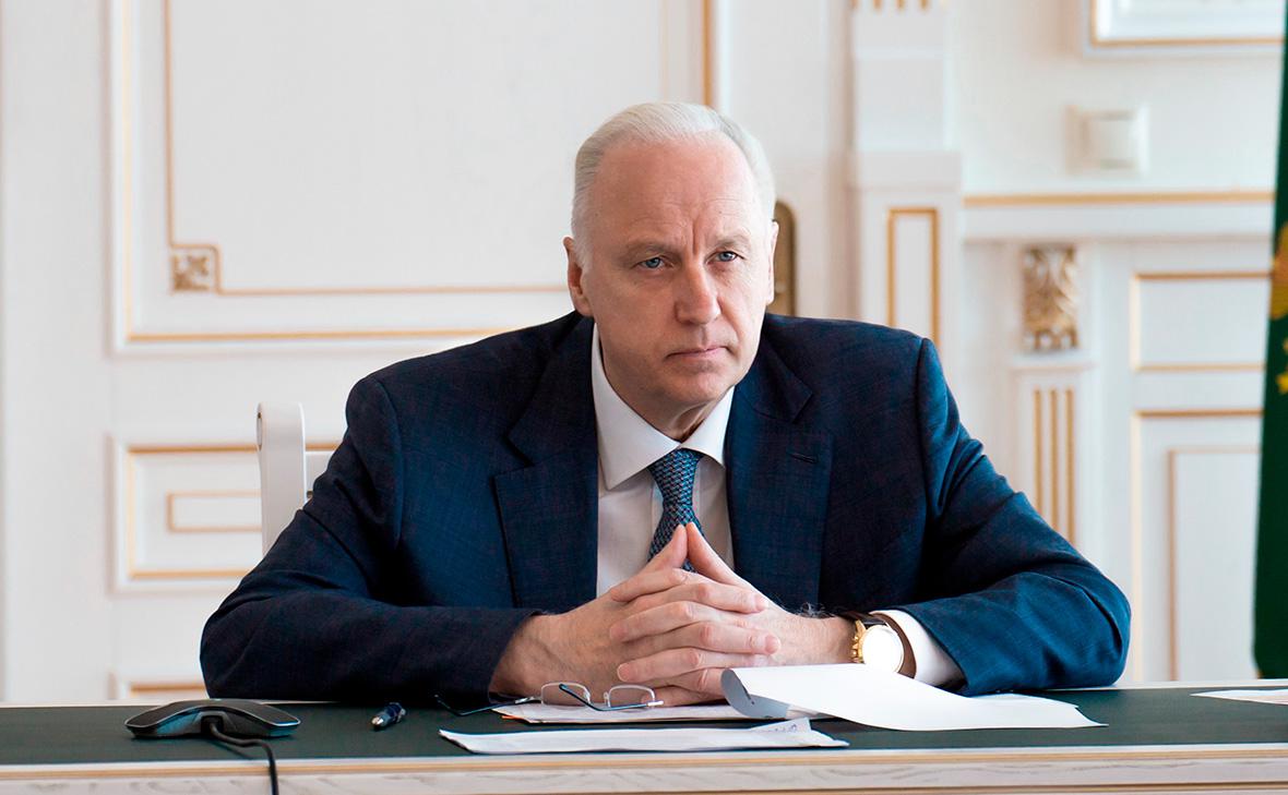 Александр Бастрыкин