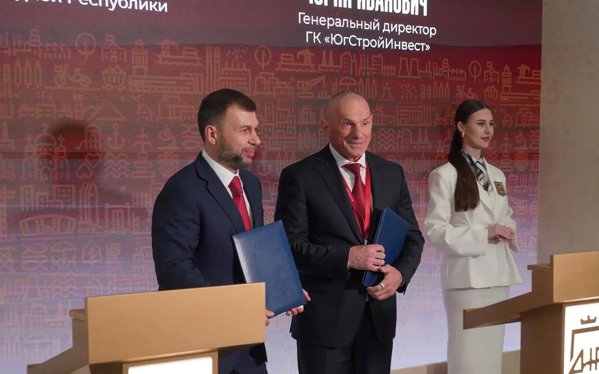 Денис Пушилин (глава Донецкой Народной Республики) и Юрий Иванов (генеральный директор ГК &laquo;ЮгСтройИнвест&raquo;)