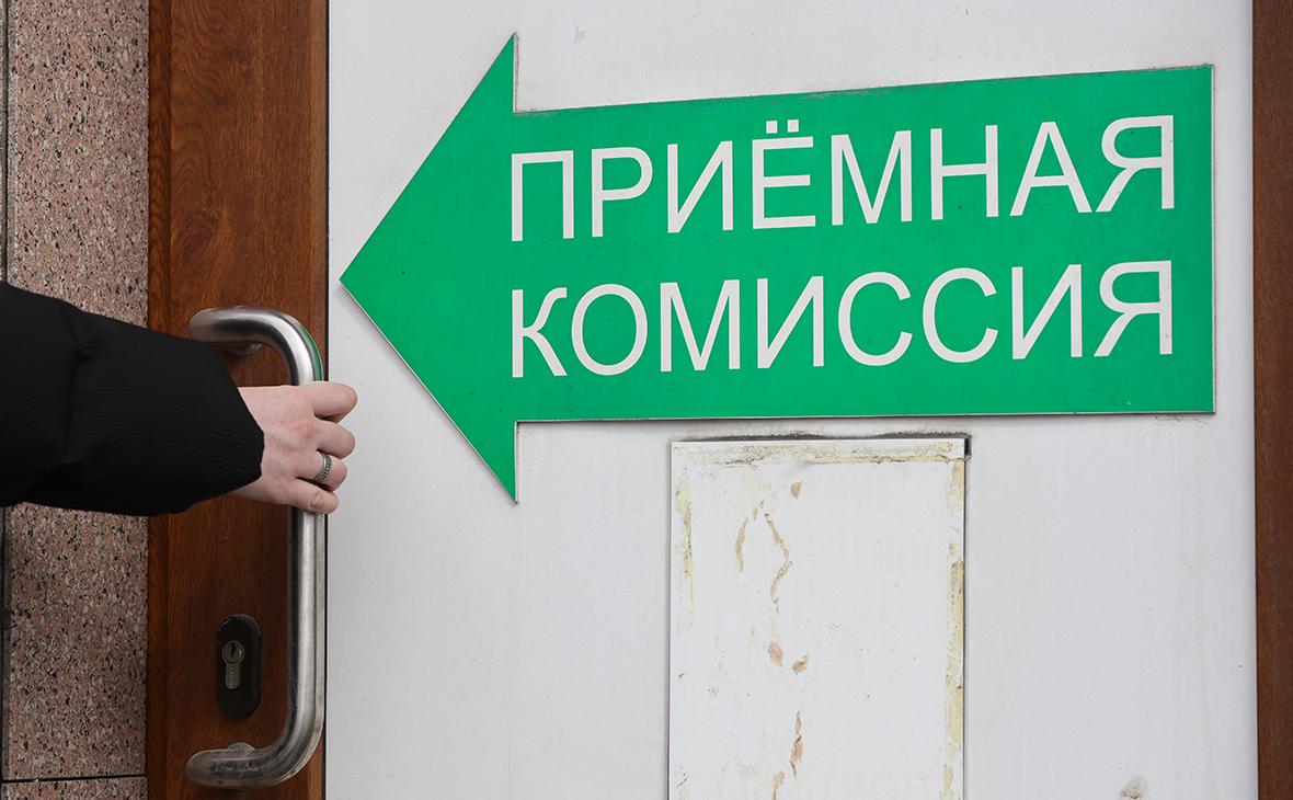 Эксперты рассказали, во сколько обойдется сопровождение поступления в вуз
