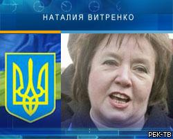 Н.Витренко обвиняет власти Украины в фальсификациях