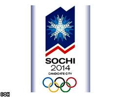 Возведение олимпийских объектов в Сочи начнется уже в феврале 2007г.