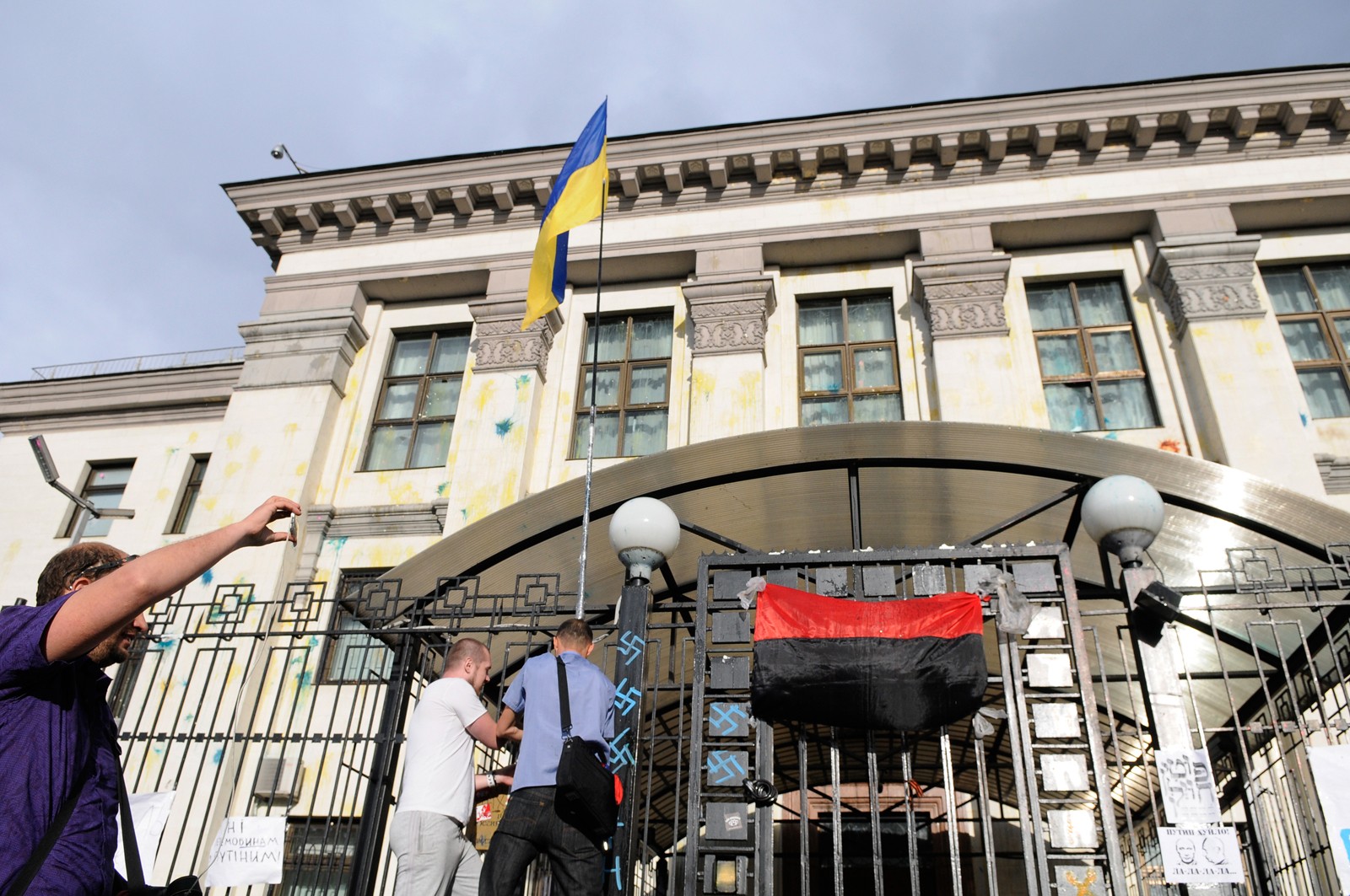 Представители националистических организаций во время устроенных ими беспорядков у посольства России в Киеве.