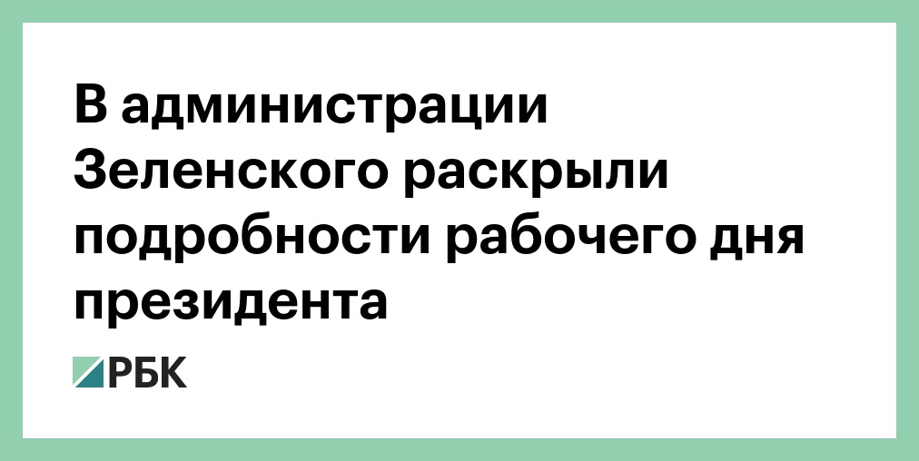 Раскрыть подробности